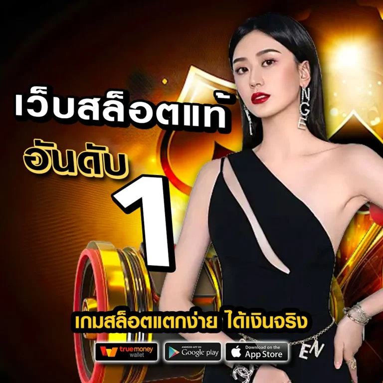 heng189 เว็บตรง